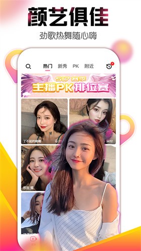 快活视频安装包免费下载免费观看下载