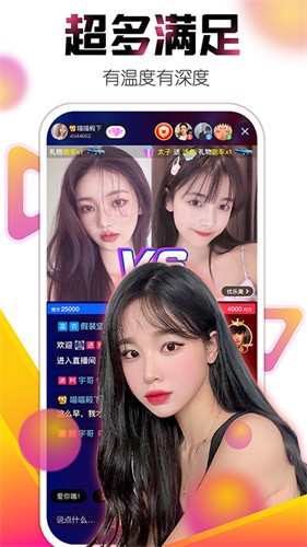 快活视频安装包免费下载免费观看下载