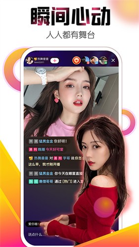 快活视频安装包免费下载免费观看下载