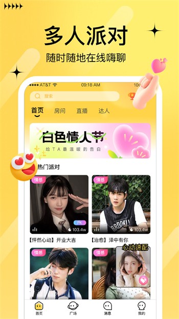 69视频安装包下载大全在线下载