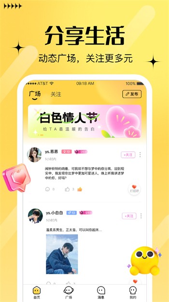 69视频安装包下载大全在线下载