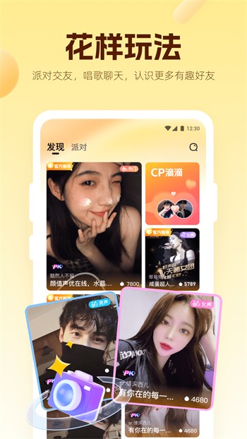 one一个手抹胸图标版apk下载地址app下载