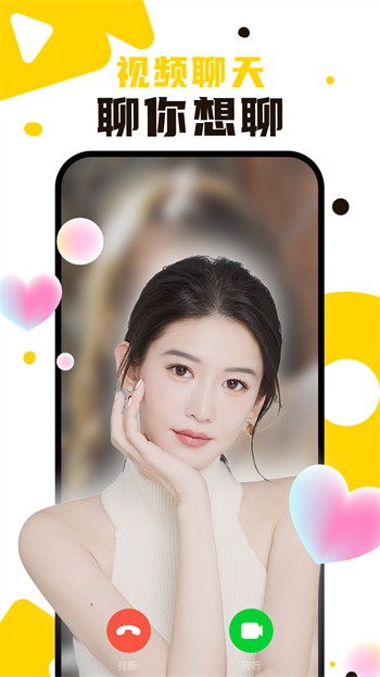 芭乐APP在线网站进入ios手机版