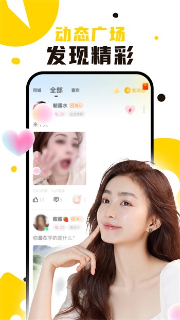 芭乐APP在线网站进入ios手机版