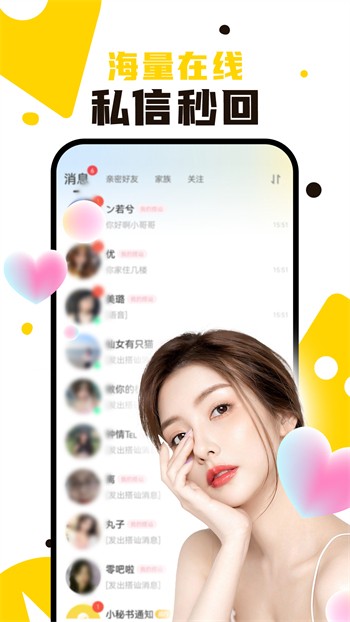 芭乐APP在线网站进入ios手机版
