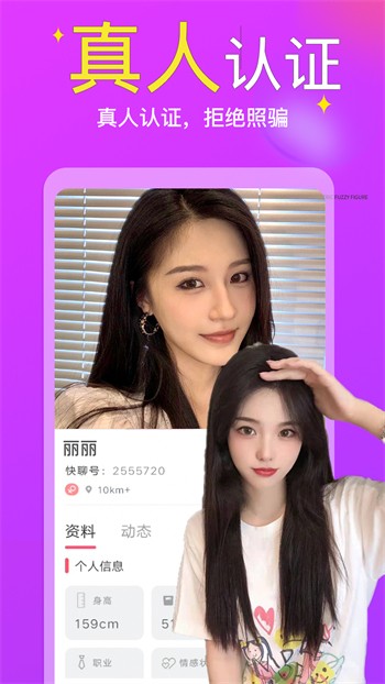名媛汇app下载