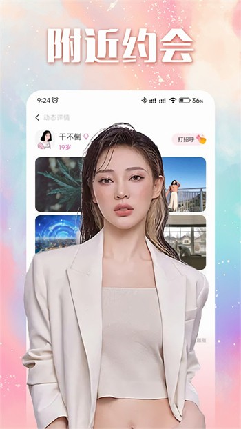青青草appapk下载大全