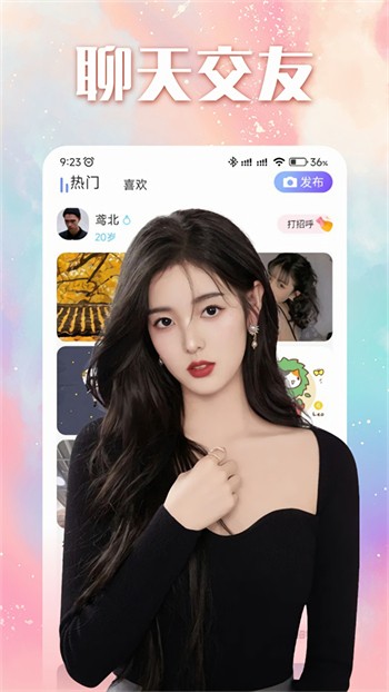 青青草appapk下载大全