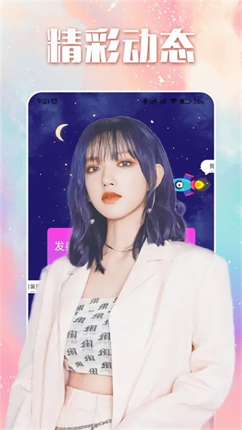 青青草appapk下载大全