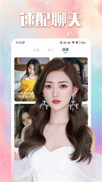 青青草appapk下载大全