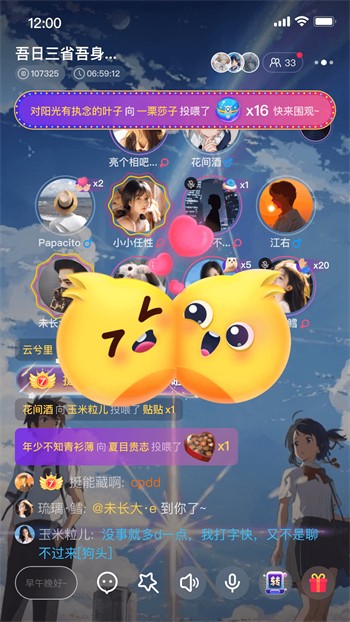 草莓直播在线观看免费视频完整版下载