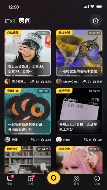 草莓直播在线观看免费视频完整版下载