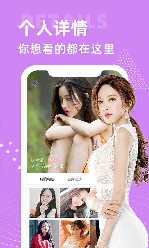 魅影app免费下载安装