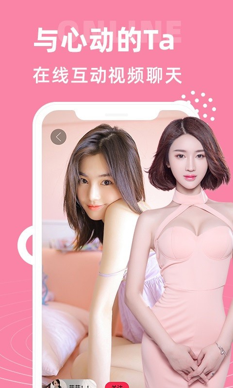 魅影app免费下载安装