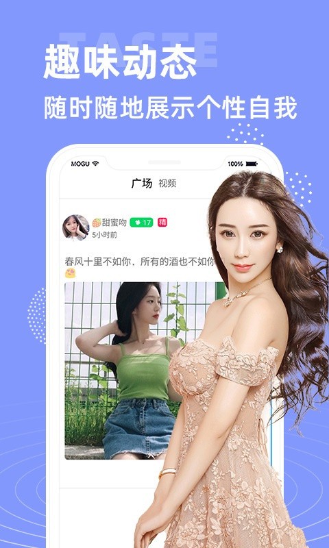 魅影app免费下载安装