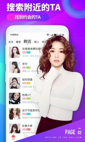 青青草app看片下载入口安卓版