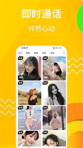 蜜桃视频apk下载安装下载
