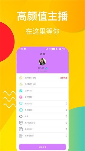 蜜桃视频apk下载安装下载
