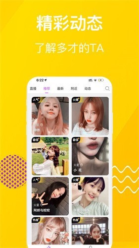 蜜桃视频apk下载安装下载