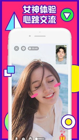 好男人视频www社区软件在线下载最新版