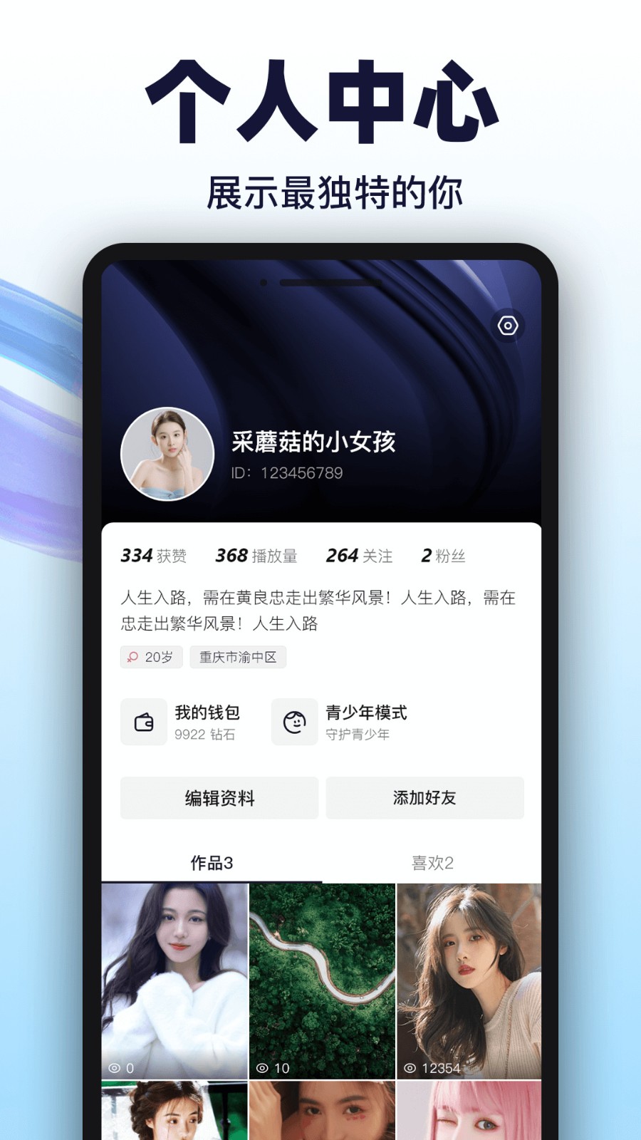 梅花视频老版本安装包下载入口下载地址