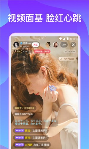 青草直播平台app最新版app下载