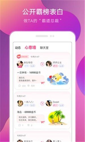 青草直播平台app最新版app下载