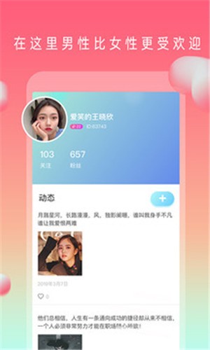 香蕉直播在线下载免费版下载