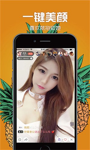 八一影院app在线下载下载