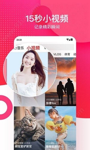 忘忧草WYC.IA俏佳人免费版下载