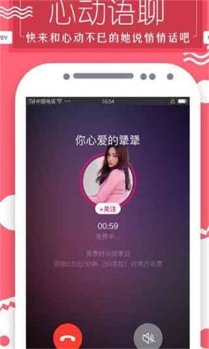 久久精品香蕉绿巨人登场下载