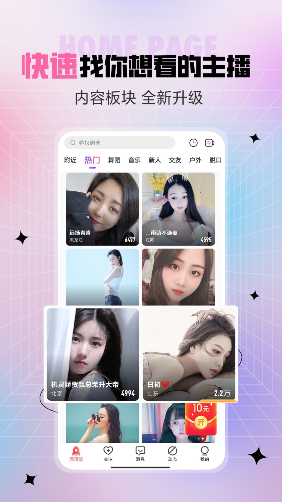 斑马视频电影免费观看app下载