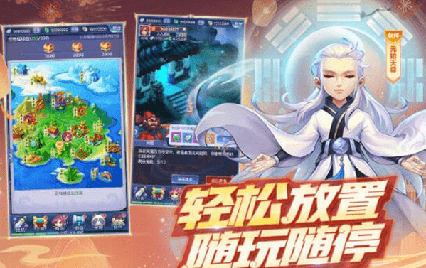 梦幻西游网页版怎么快速升级 快速升级攻略