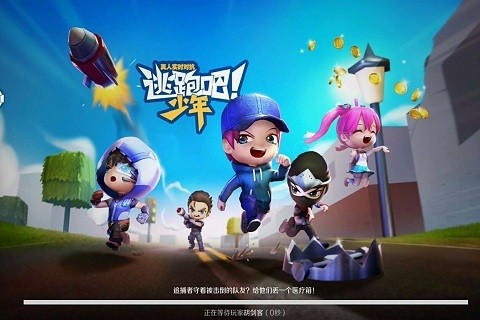 逃跑吧少年星耀火箭筒兑换码最新大全_逃跑吧少年星耀火箭筒兑换码永久2023