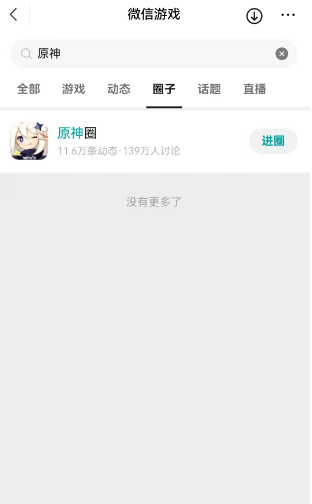 原神微信海灯节20原石如何获得_微信海灯节20原石获得教程