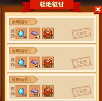 疯狂骑士团领地首领6如何通关,打法攻略