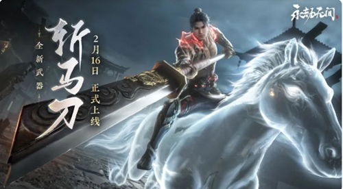 永劫无间苍茫赛季什么时候结束-永劫无间苍茫赛季时间奖励一览