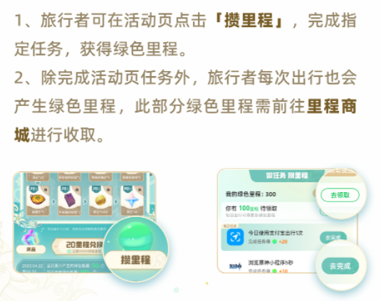 原神支付宝联动兑换码怎么获得 原神支付宝联动兑换码领取教程