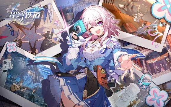 崩坏星穹铁道5月5日兑换码是什么,最新5月可用兑换码一览2023