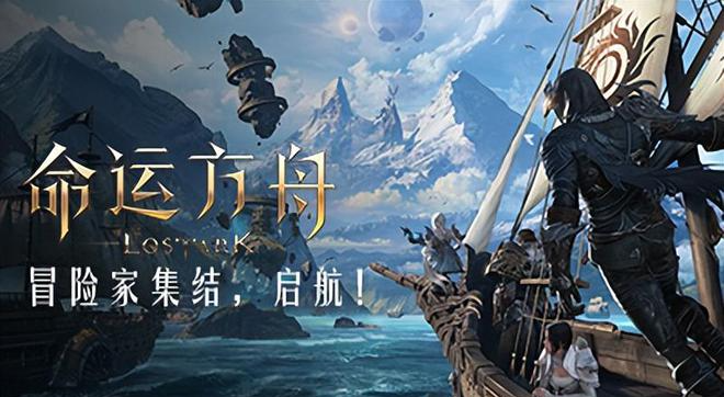 命运方舟精炼材料怎么刷-命运方舟精炼材料一览