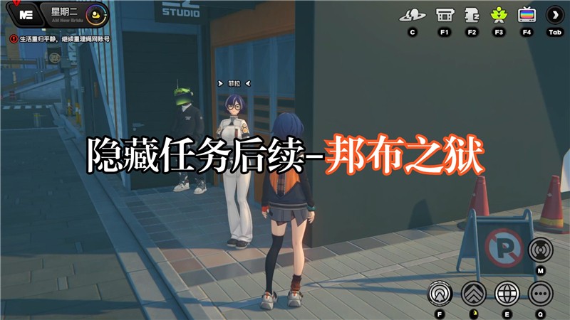 绝区零邦布之狱攻略