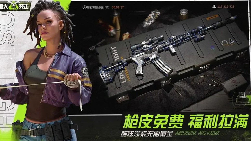 萤火突击最新兑换码