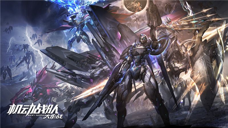 机动战队大作战兑换码2024最新
