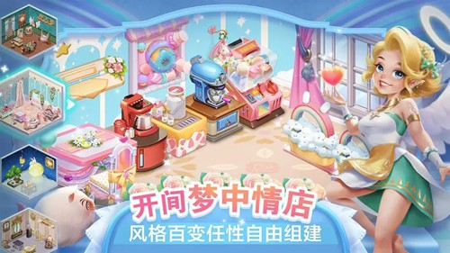 微信小程序开间小店礼品兑换码大全
