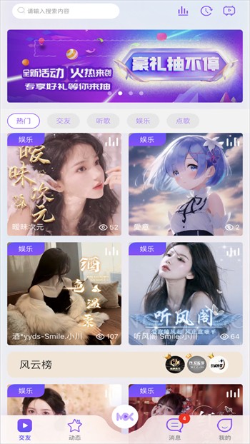樱桃视频安装包下载