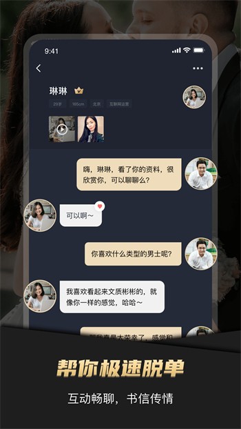 泡芙短视频app下载入口下载