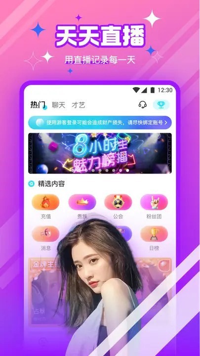 波波视频下载官网