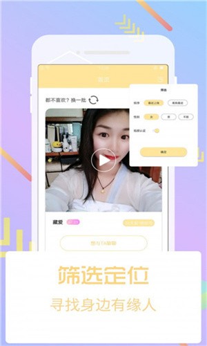 梅花视频最新版下载