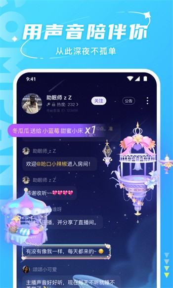 丝瓜视频直播app下载大全
