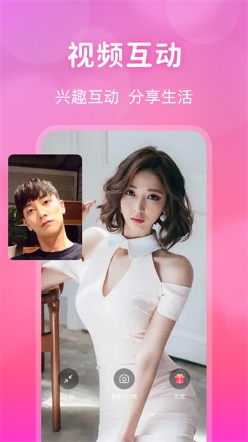 91视频app软件完整版下载